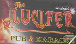 lucifer karaoke
