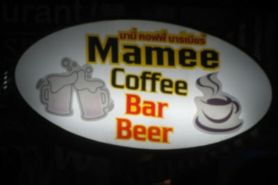mamee sign