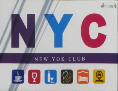 new york club sign