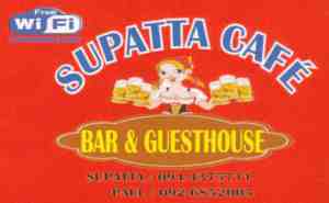 supatta cafe