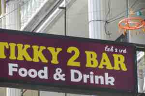tikky 2