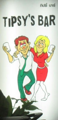 tipsys bar