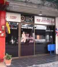 Bullring Bar