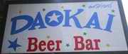 DaoKai bar sign