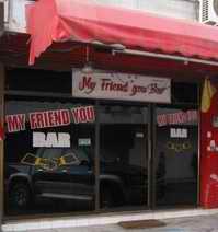 My Friend You barfrontage