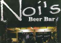 Nois sign and frontage