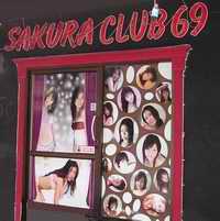 Sakura Club 69 door