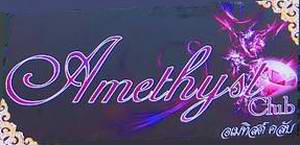 Amethyst Cloub