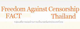 Fact Thai
