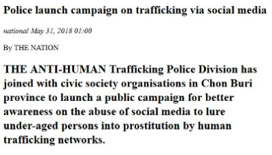 anti human police